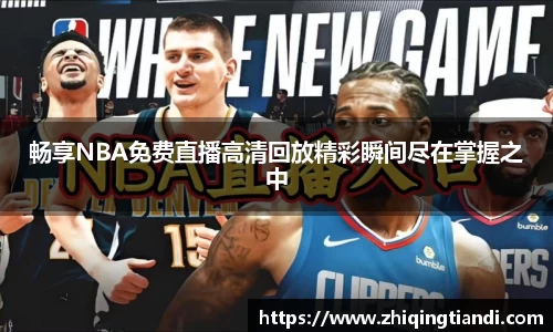 乐鱼电竞app下载